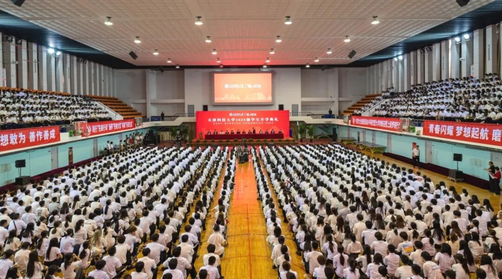 开学第一课，逐梦新征程！必赢242net官网举行2025级学生开学典礼